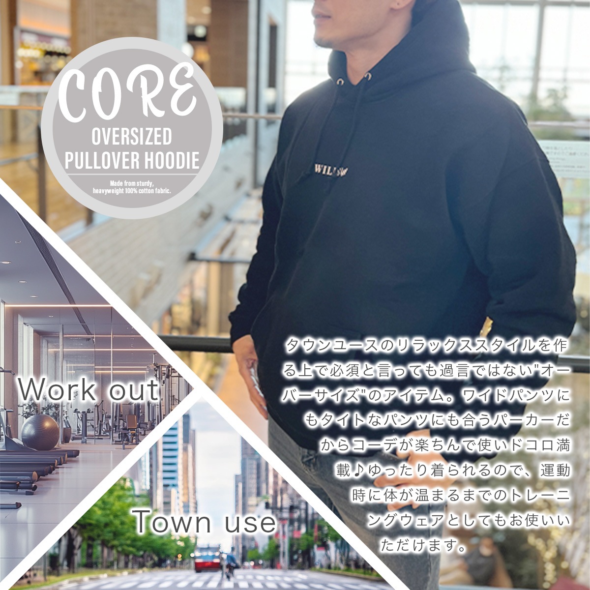 CORE OVERSIZE HOODIE - GRAY