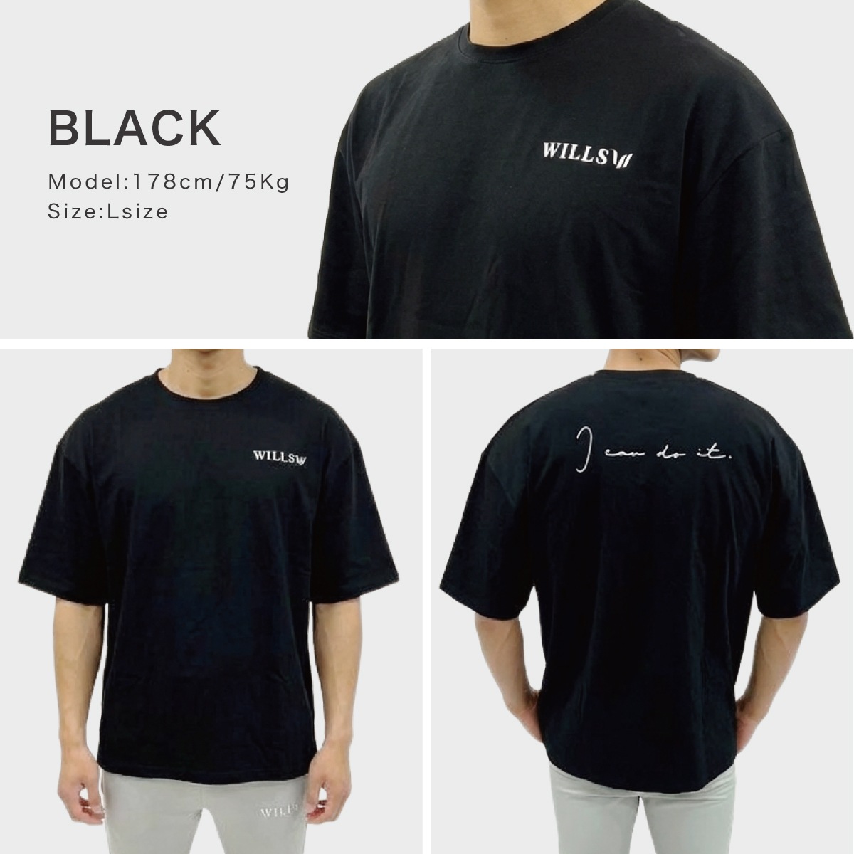 ��I CAN DO IT�� OVERSIZED TEE - BLACK