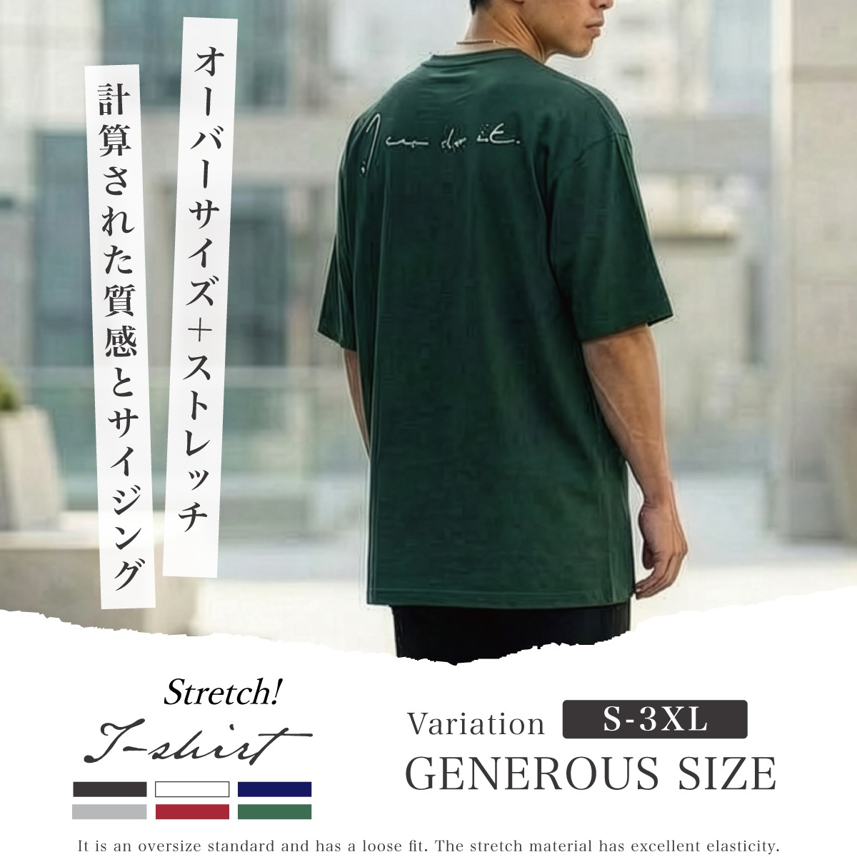 ��I CAN DO IT�� OVERSIZED TEE - BLACK