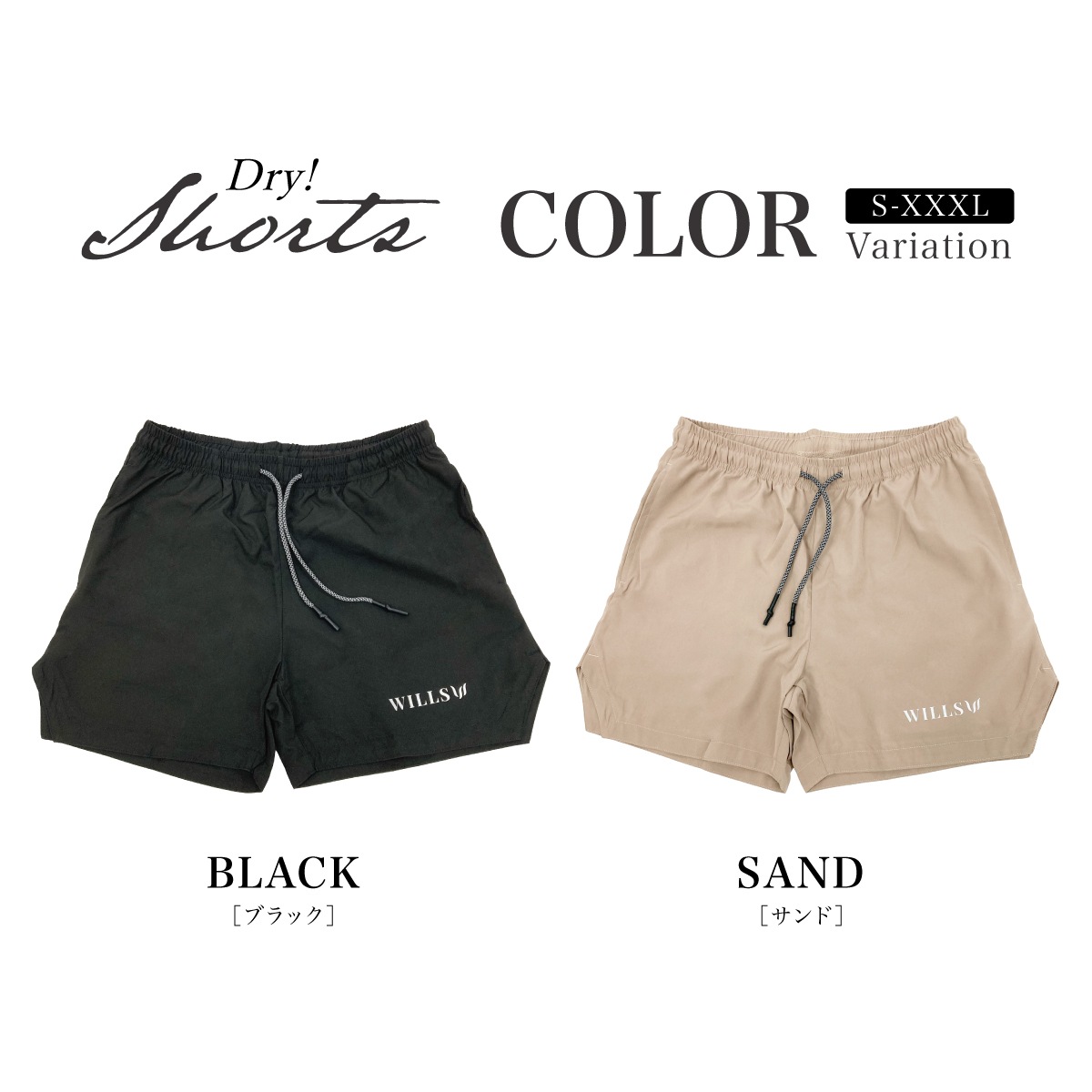 ACTIVE UTILITY SHORT - SAND