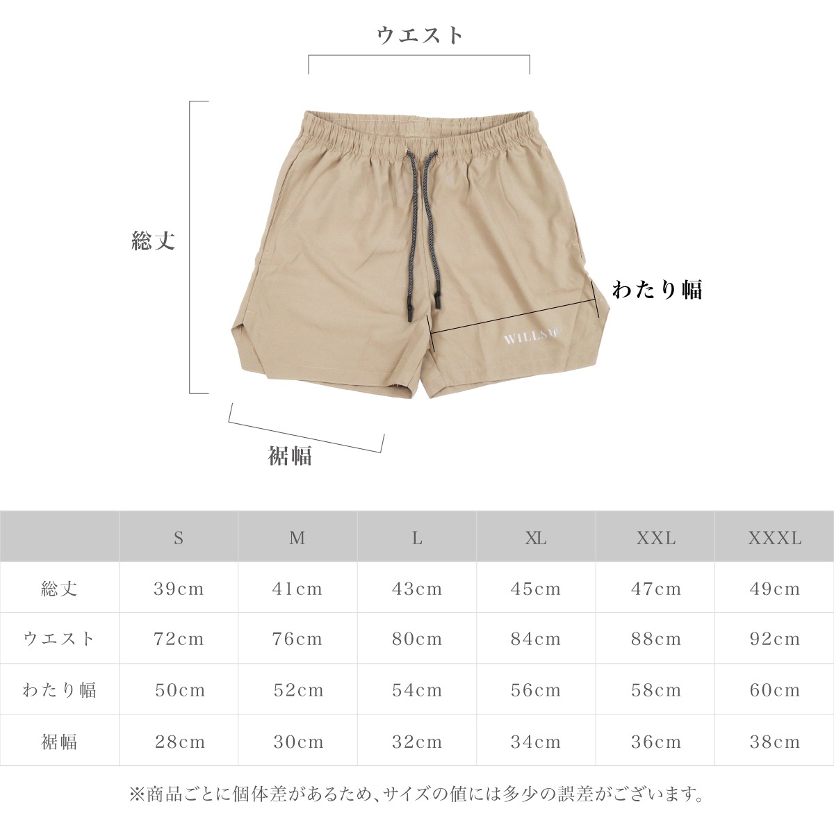 ACTIVE UTILITY SHORT - SAND