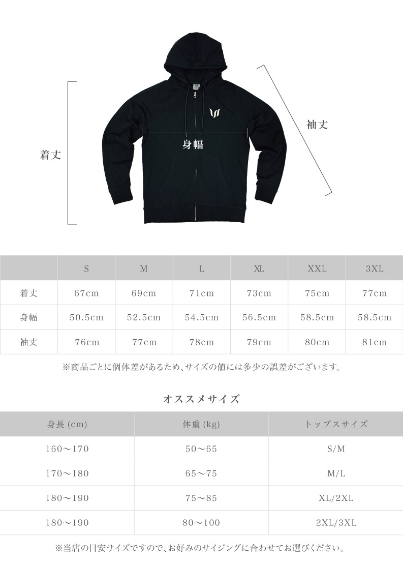SP ZIP HOODIE - BLACK