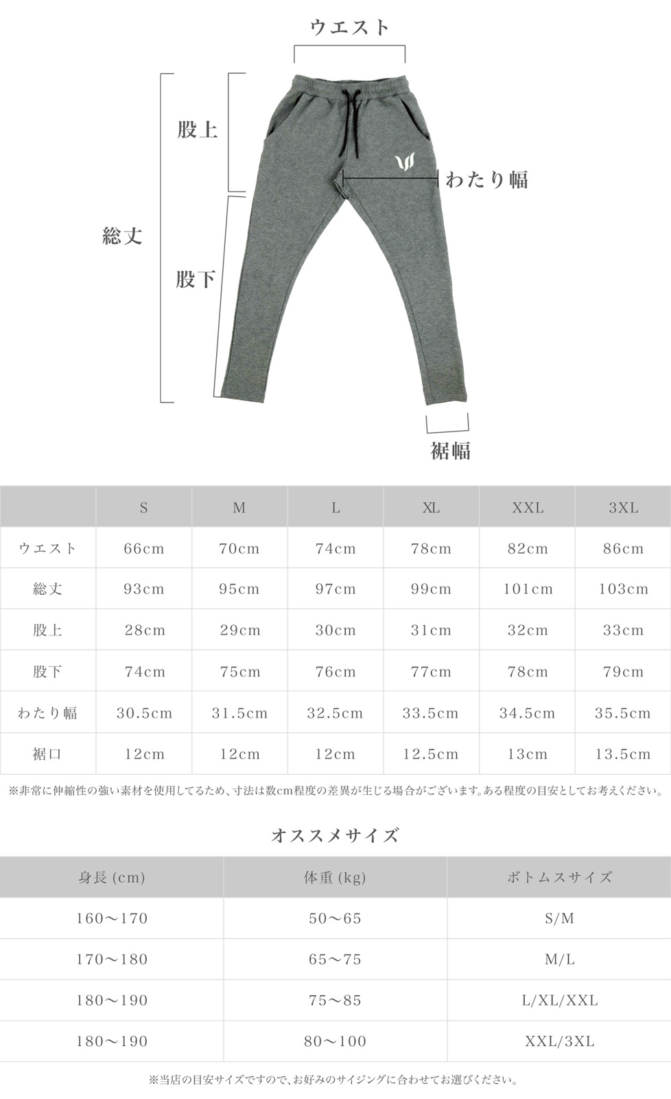 JOGGERS PANTS - CHARCOAL GRAY/WHITE
