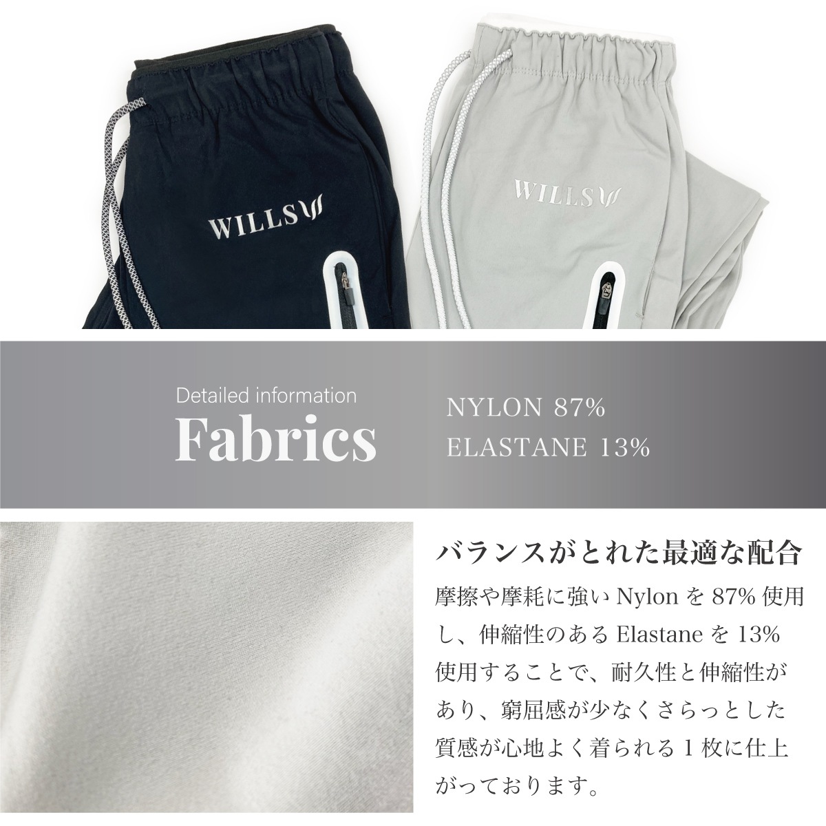 STRETCH UTILITY PANTS - BLACK