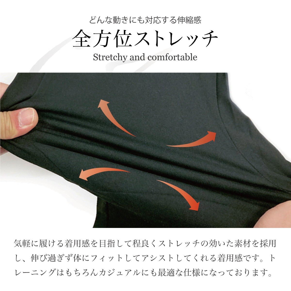 STRETCH UTILITY PANTS - BLACK