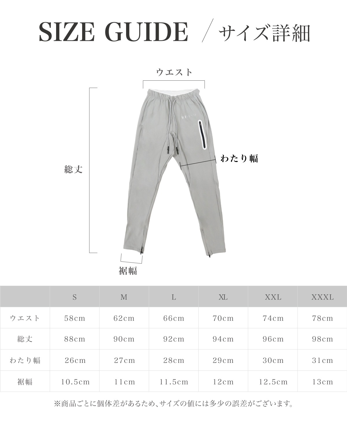 STRETCH UTILITY PANTS - BLACK