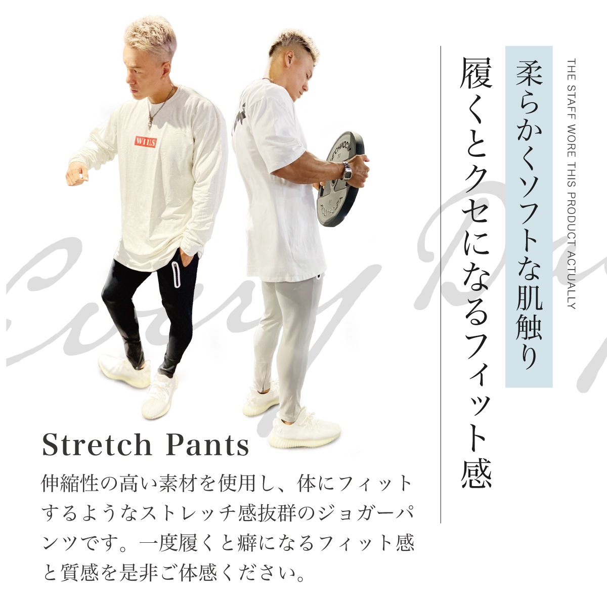 STRETCH UTILITY PANTS - GRAY