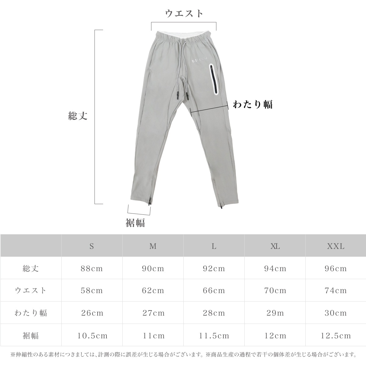 STRETCH UTILITY PANTS - GRAY