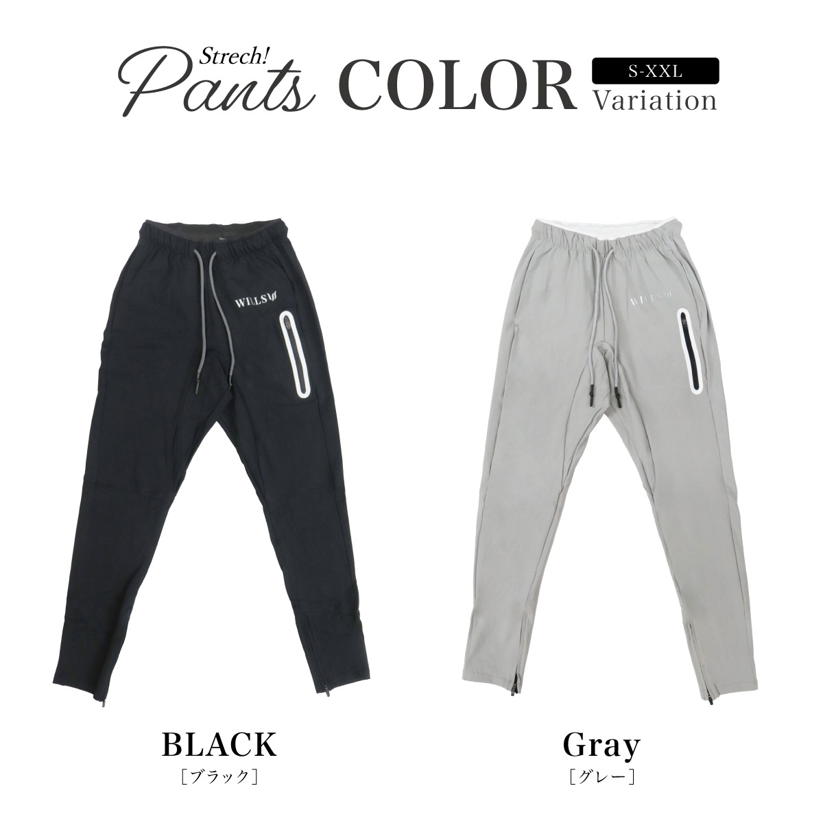 STRETCH UTILITY PANTS - GRAY