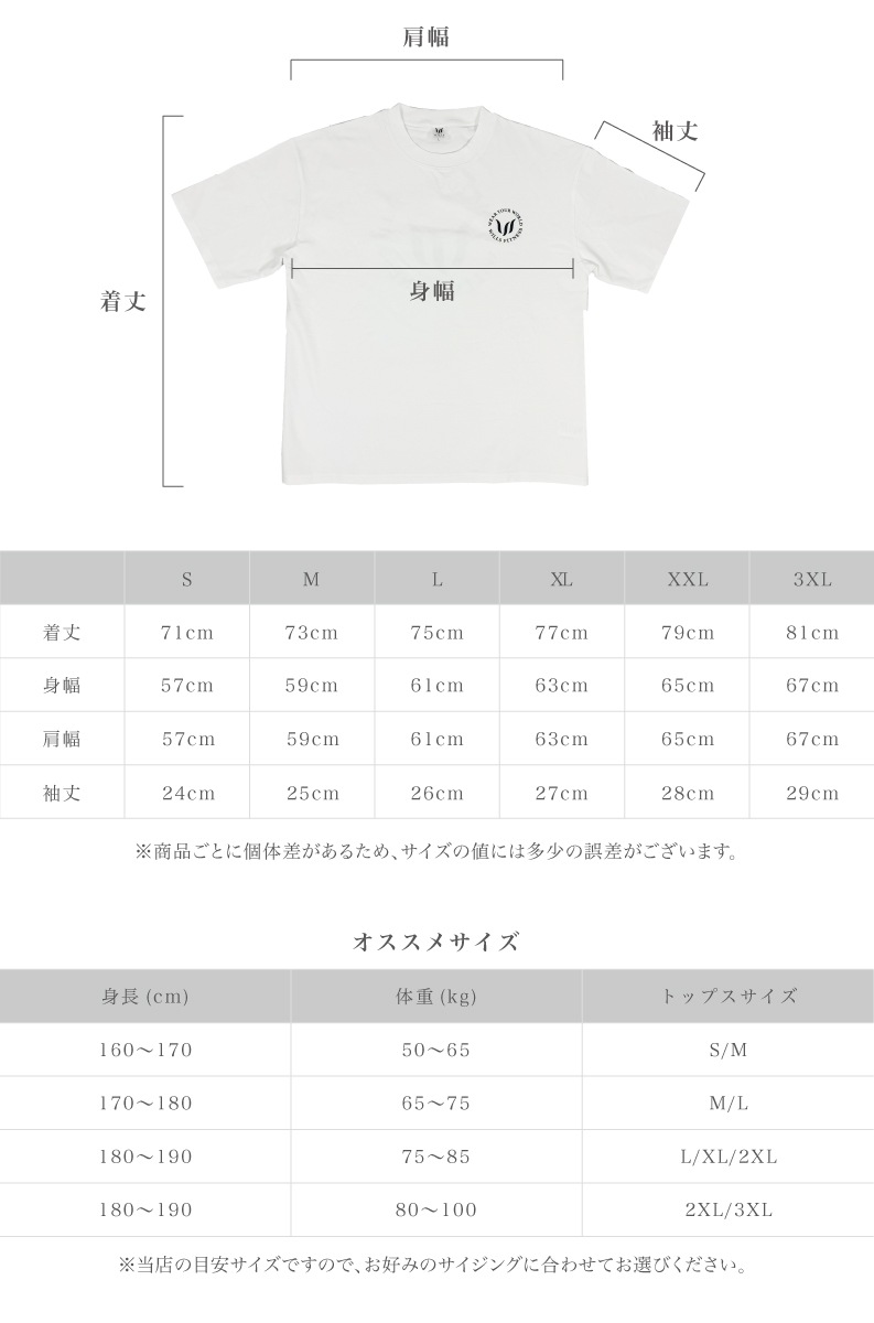 WEAR YOUR WORLD OVERSIZED T-SHIRT - BLACK