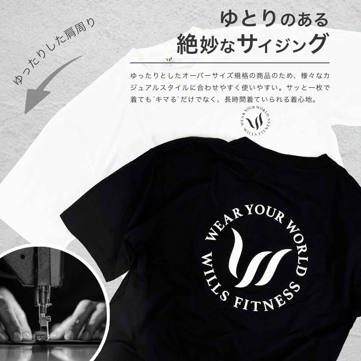 WEAR YOUR WORLD OVERSIZED T-SHIRT - BLACK