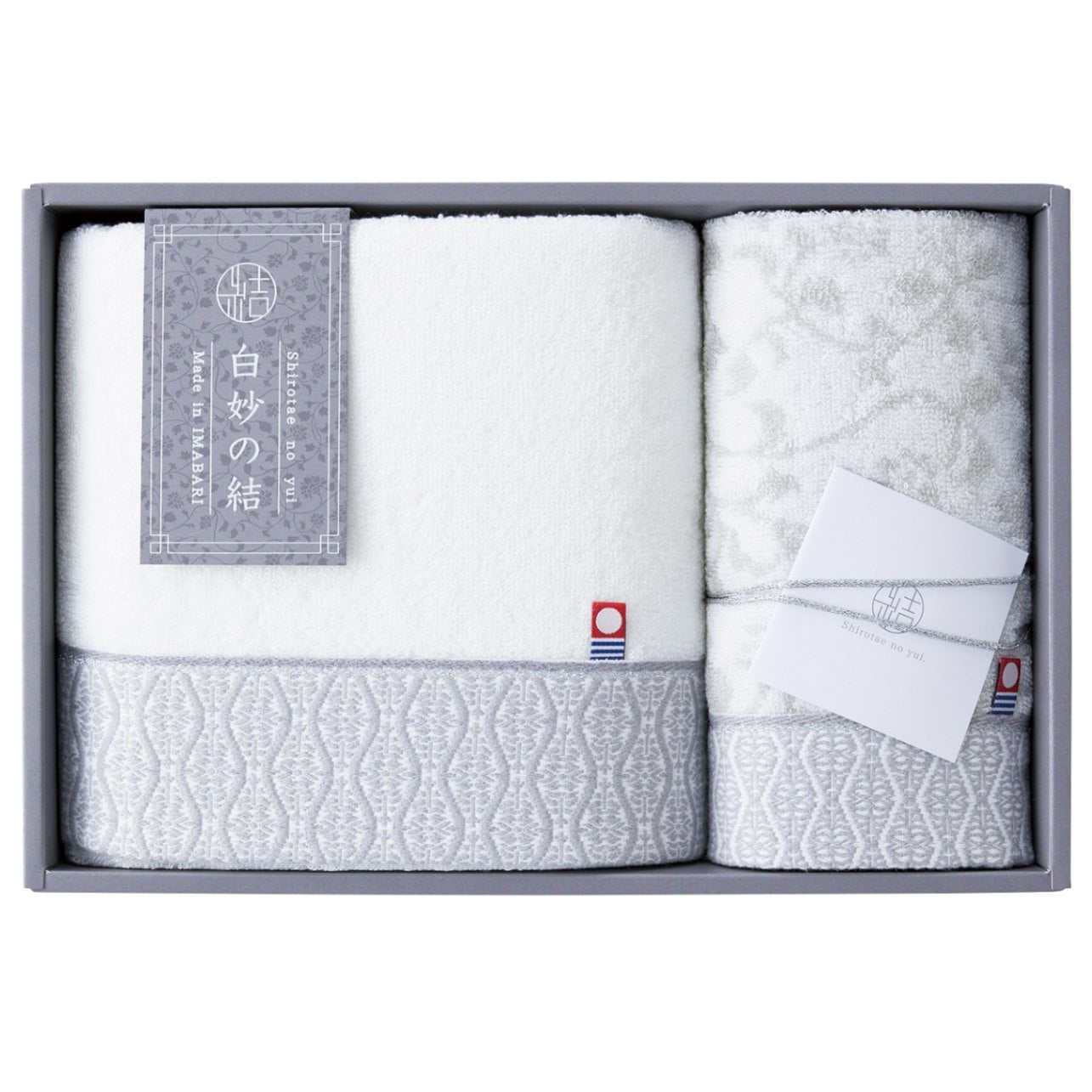 白妙の結 タオルセットA