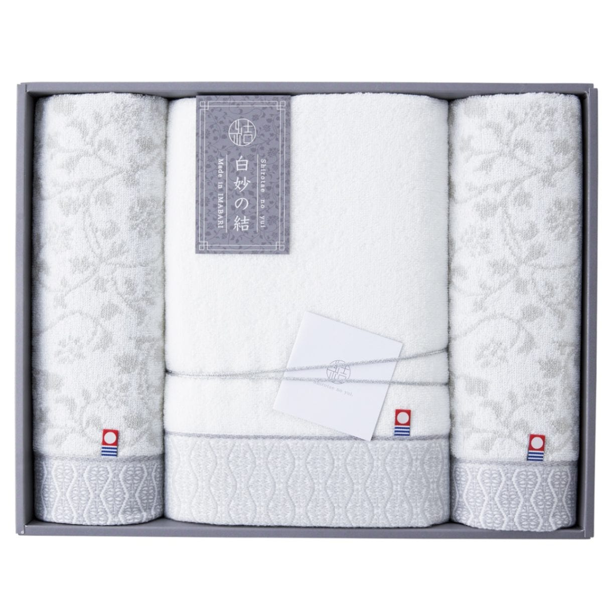 白妙の結 タオルセットB