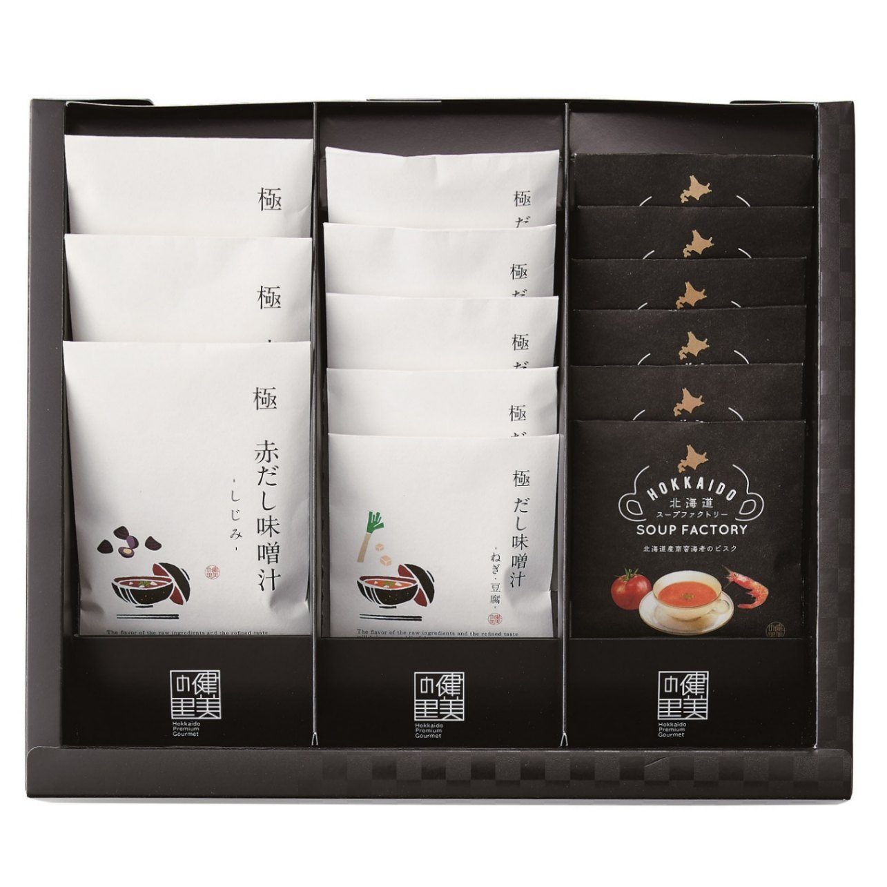 *健美の里 極-kiwami- 味噌汁&北海道スープファクトリー