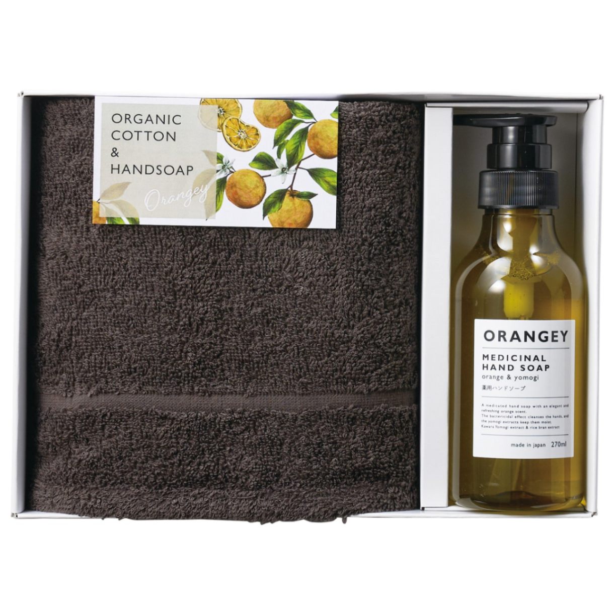 ORANGEY〈オランジー〉 薬用ハンドソープとオーガニックタオルセットA