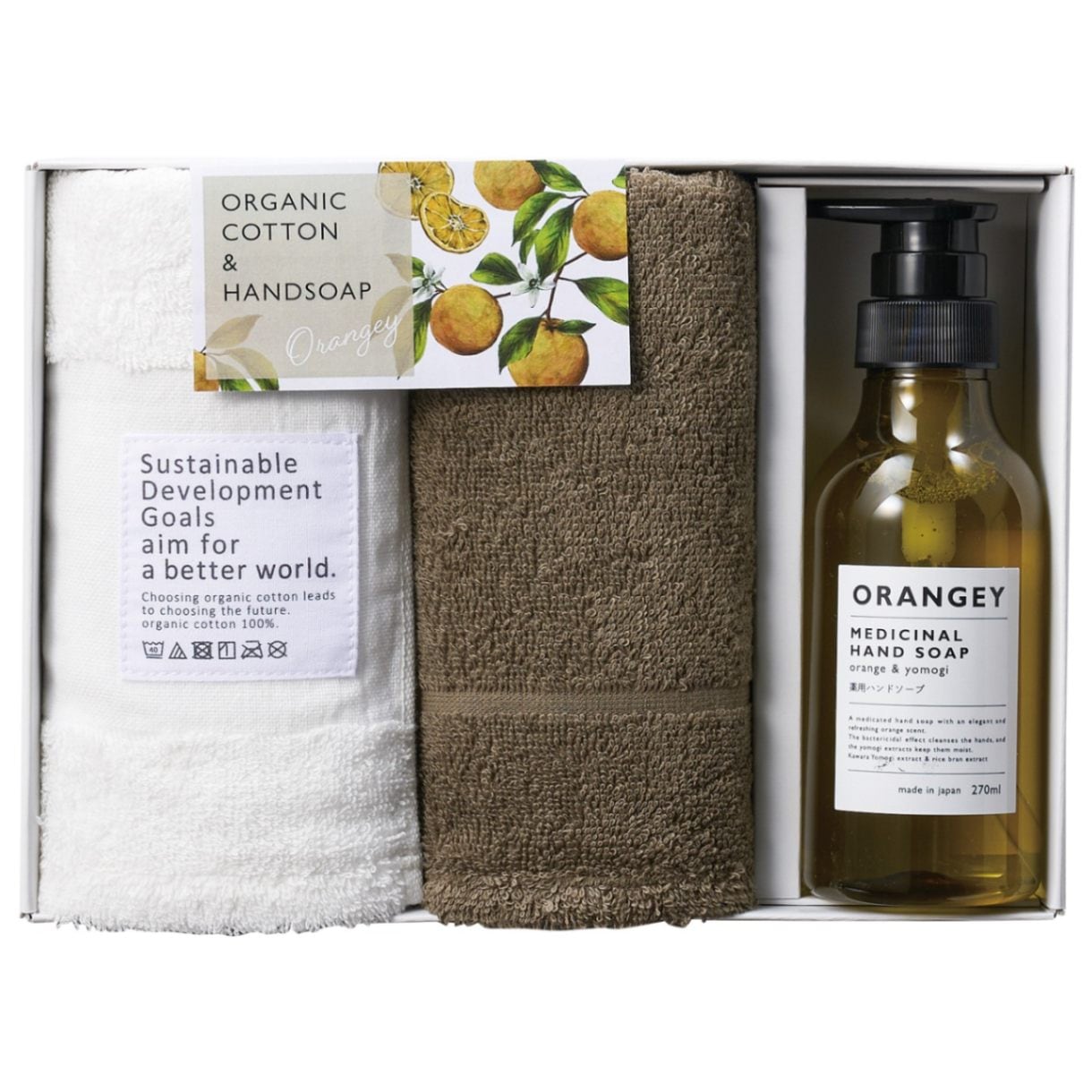 ORANGEY〈オランジー〉 薬用ハンドソープとオーガニックタオルセットB