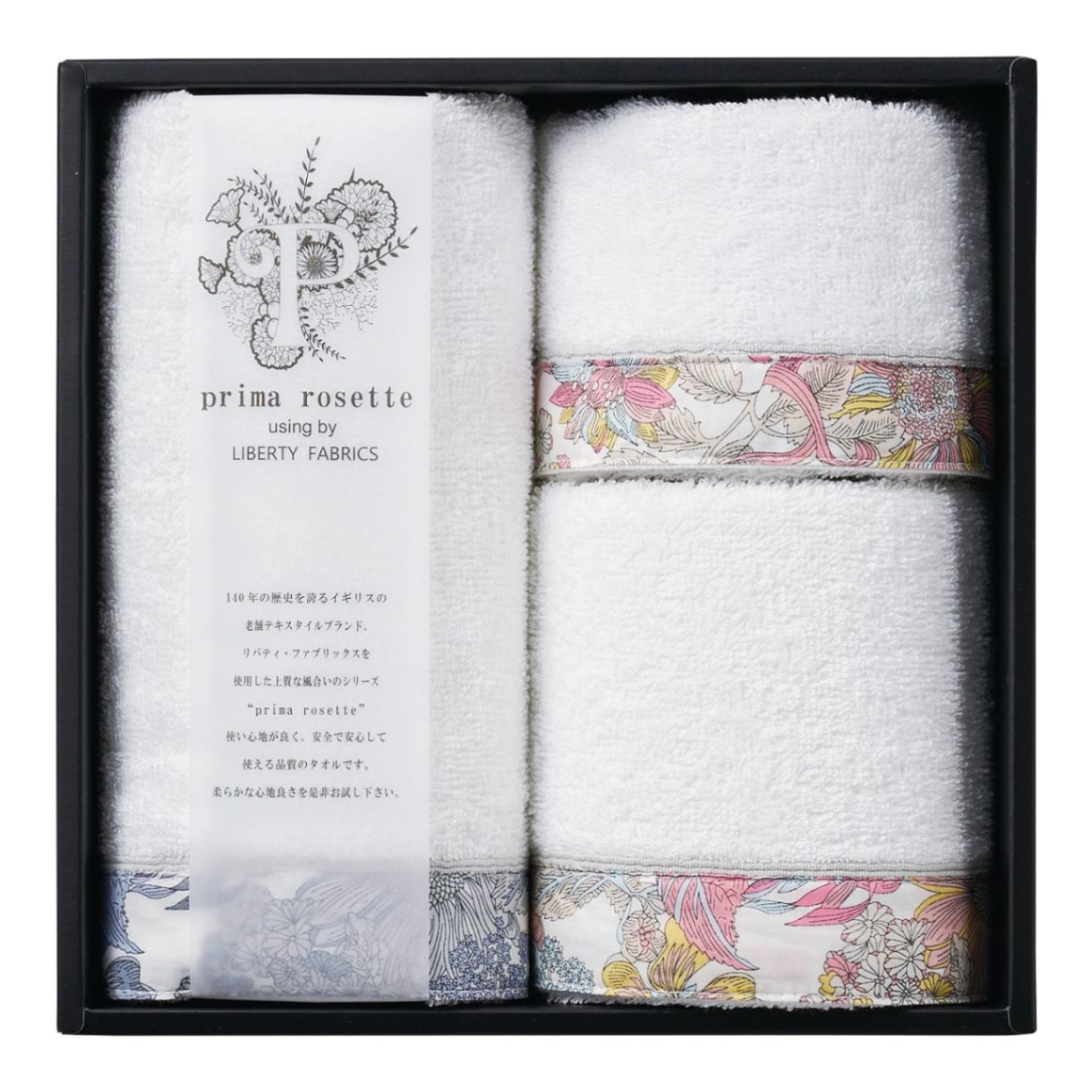 prima rosette using by LIBERTY FABRICS タオルセットA（フェイスタオル＋ミニハンカチ）