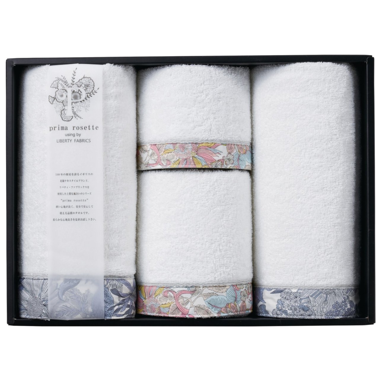 prima rosette using by LIBERTY FABRICS タオルセットB（フェイスタオル＋スリムバスタオル＋ミニハンカチ）
