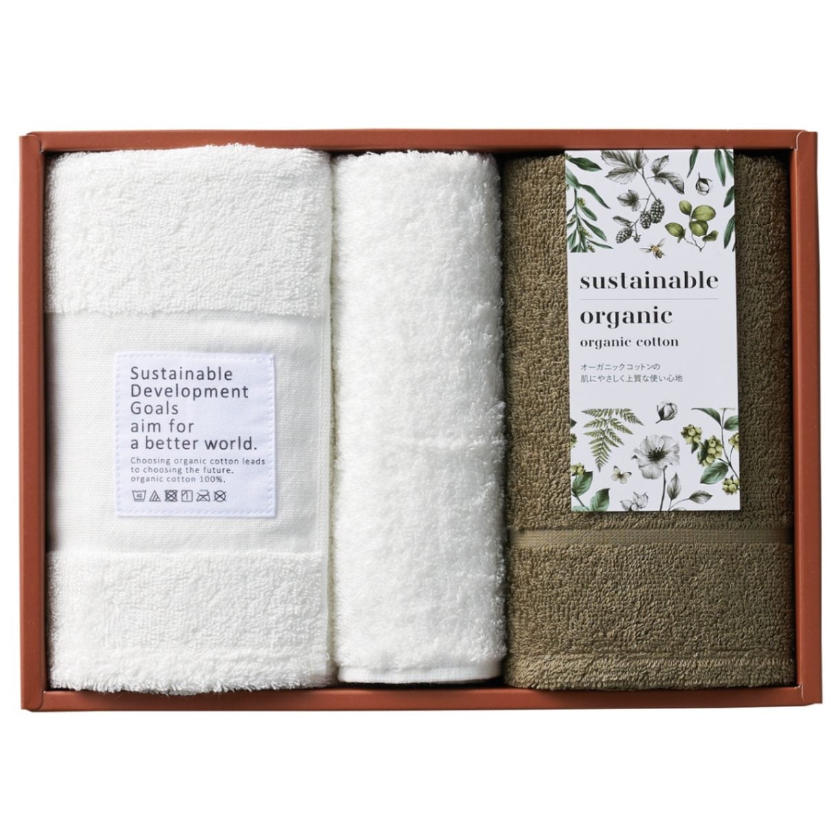 サステナブルオーガニック 国際認証取得オーガニックタオルセット A