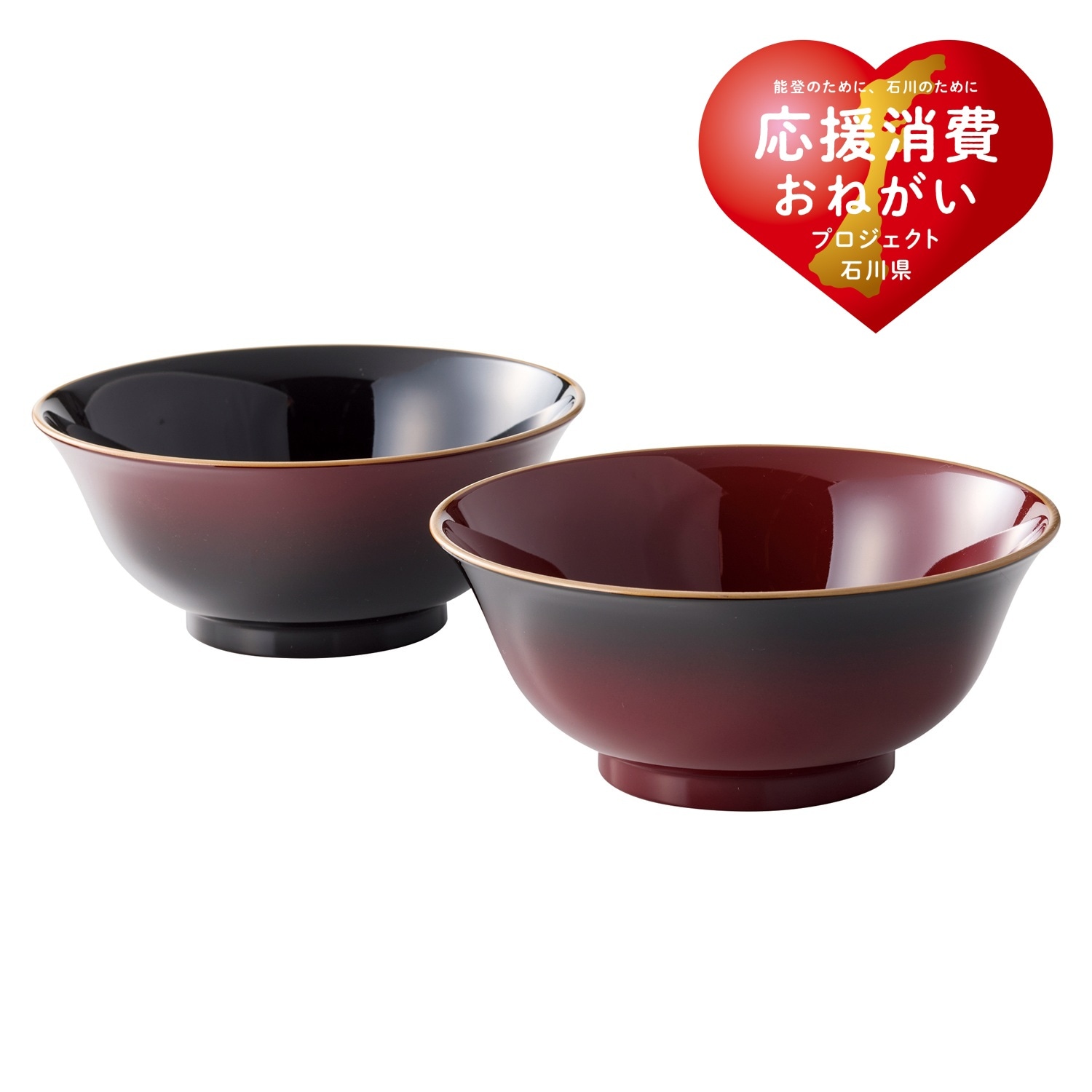 ぼかし塗 ラーメン丼ペア