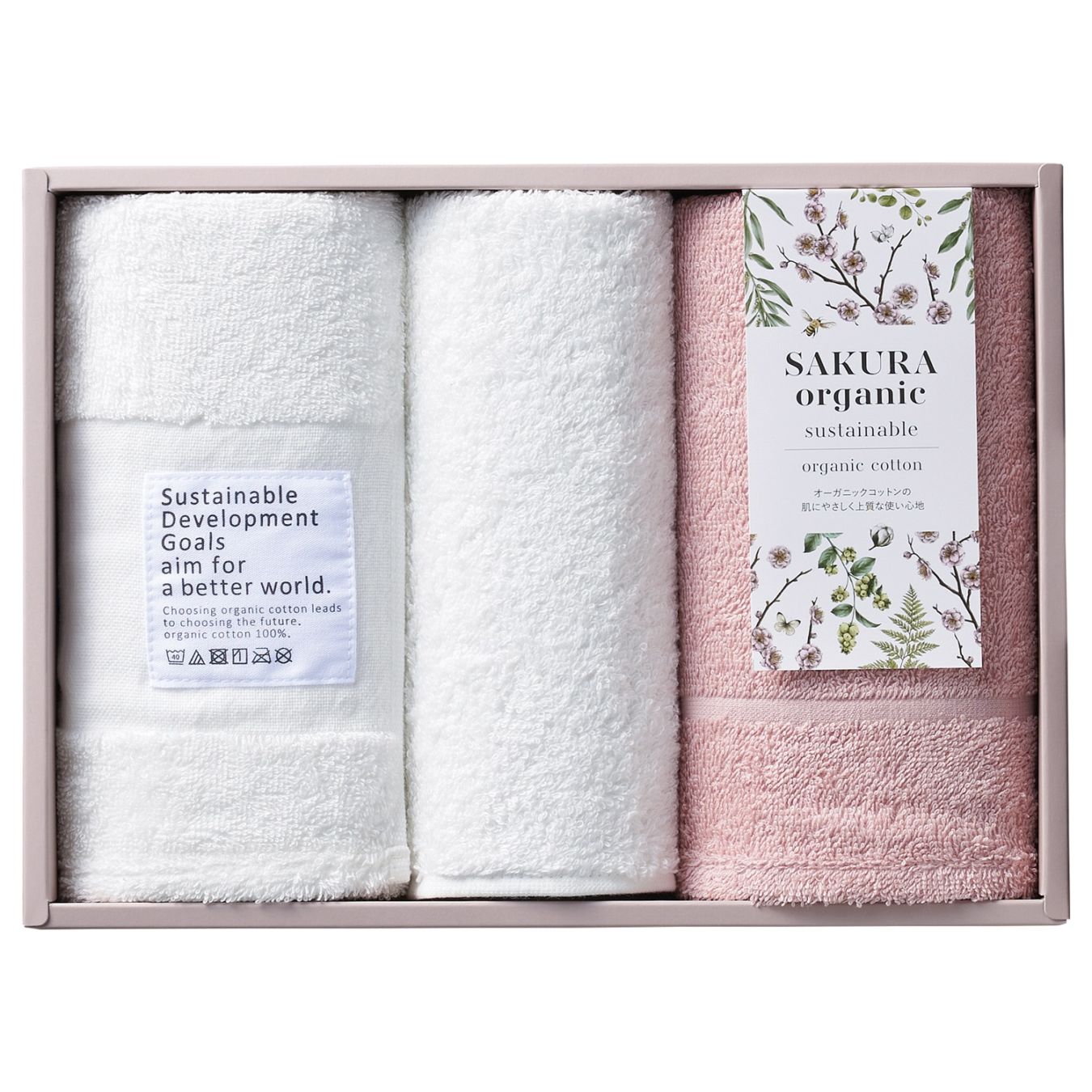 サクラオーガニック sustainable オーガニックコットンタオルセット A