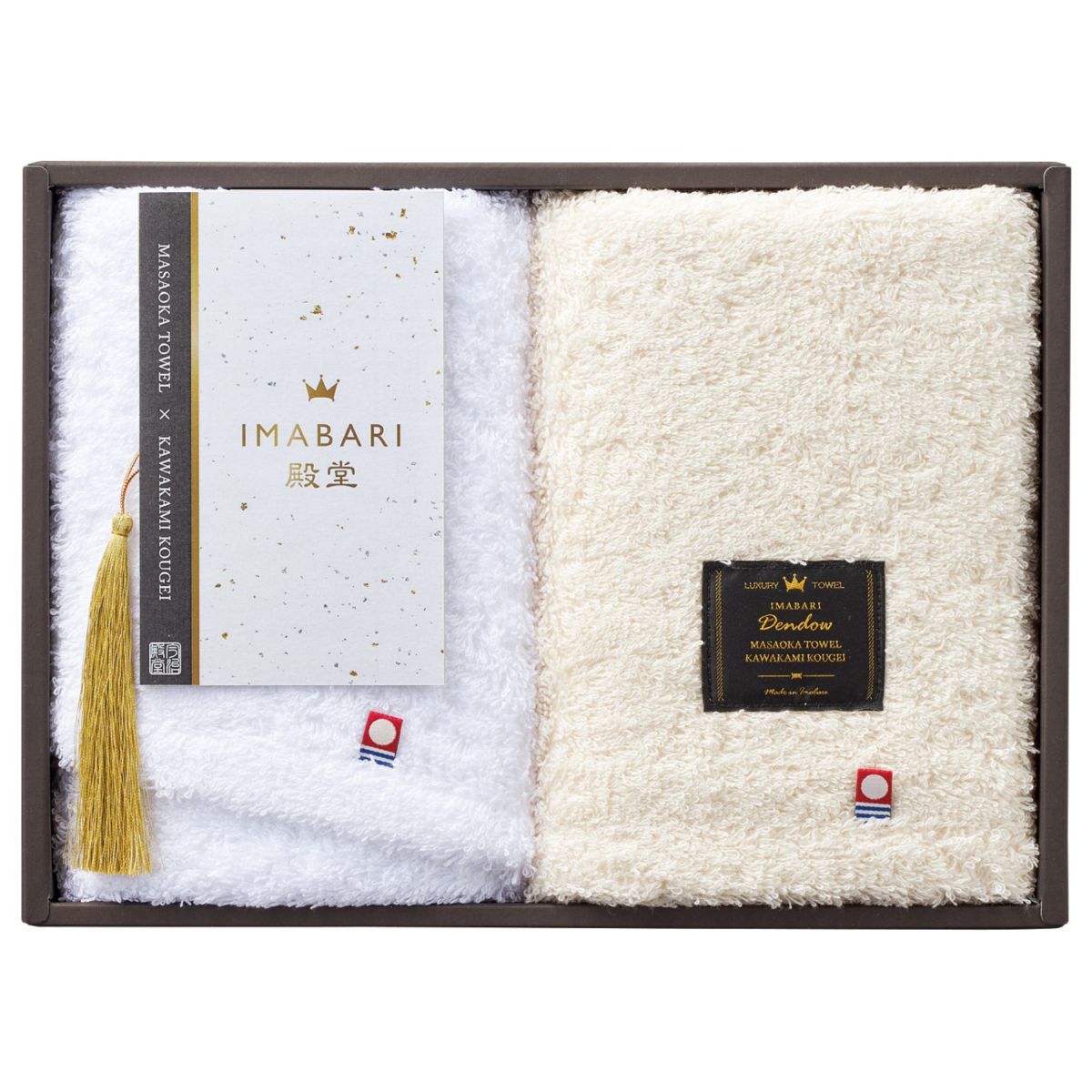 IMABARI殿堂 -天然水仕上げ- タオルセットB