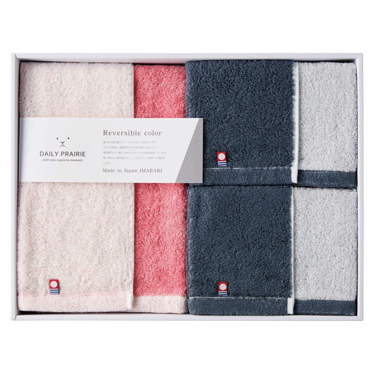 DAILY PRAIRIE リバーシブルハーフバスタオル･フェイスタオル2P