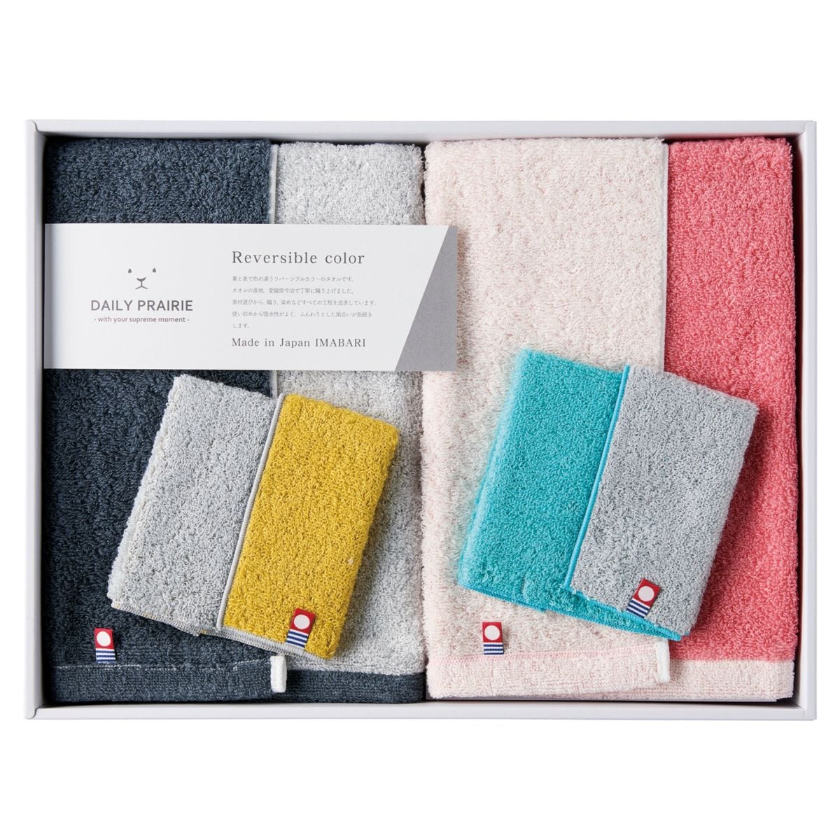 DAILY PRAIRIE リバーシブルハーフバスタオル2P･タオルハンカチ2P
