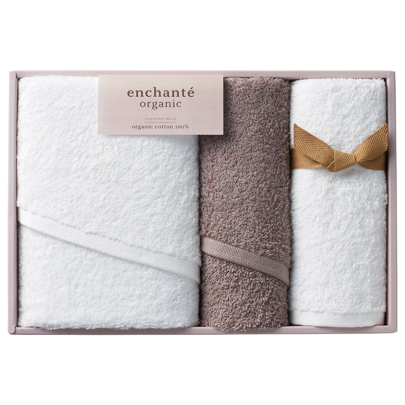 アンシャンテオーガニック〈ココアブラウン〉 オーガニックコットンタオルセット B