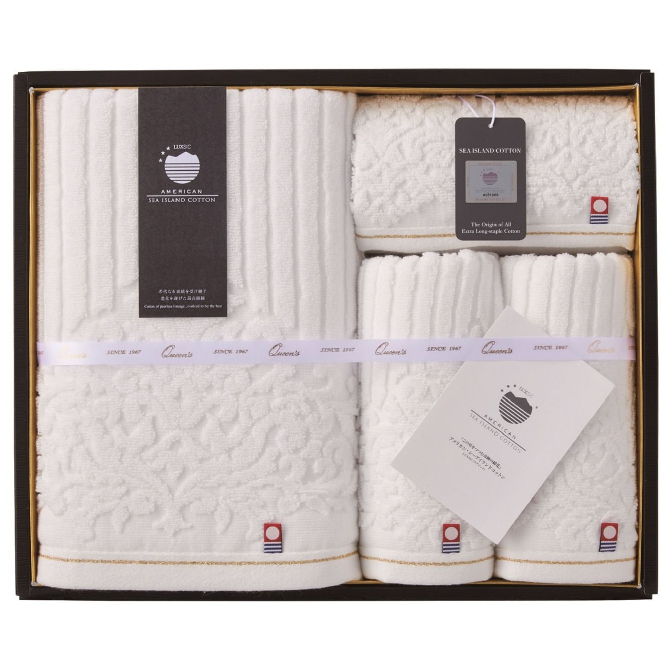 今治アメリカンシーアイランドコットン（海島綿）タオルセット