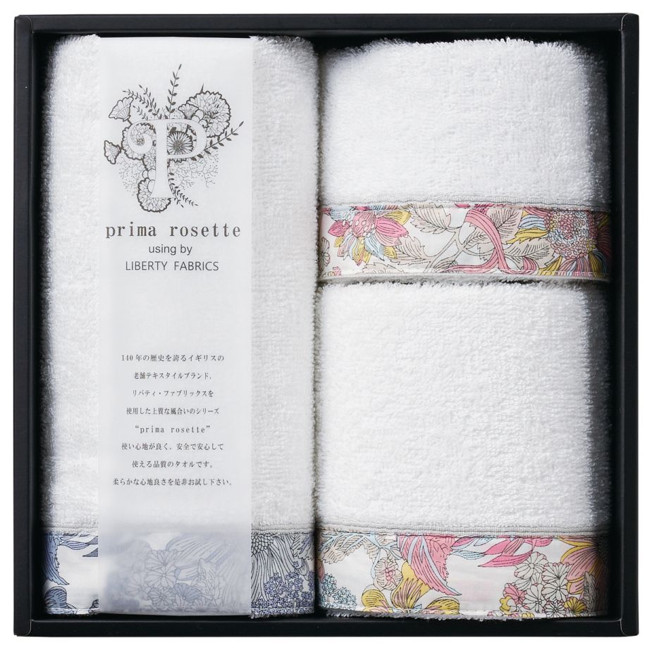 prima rosette using by LIBERTY FABRICS タオルセットA
