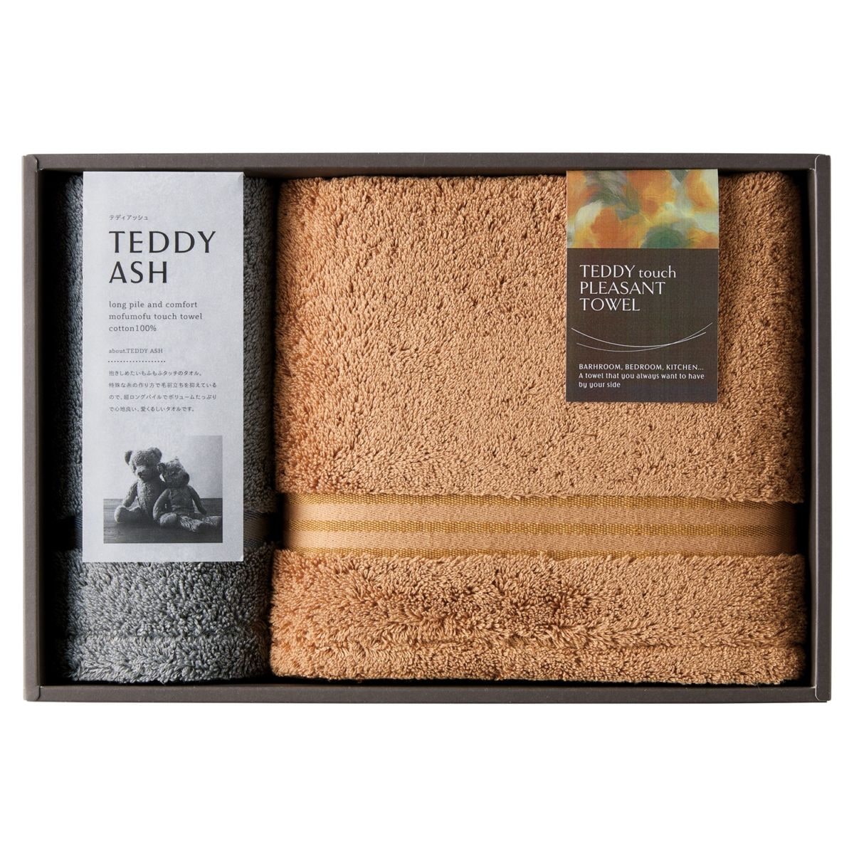 TEDDY ASH〈テディアッシュ〉 もふもふタッチ タオルセット