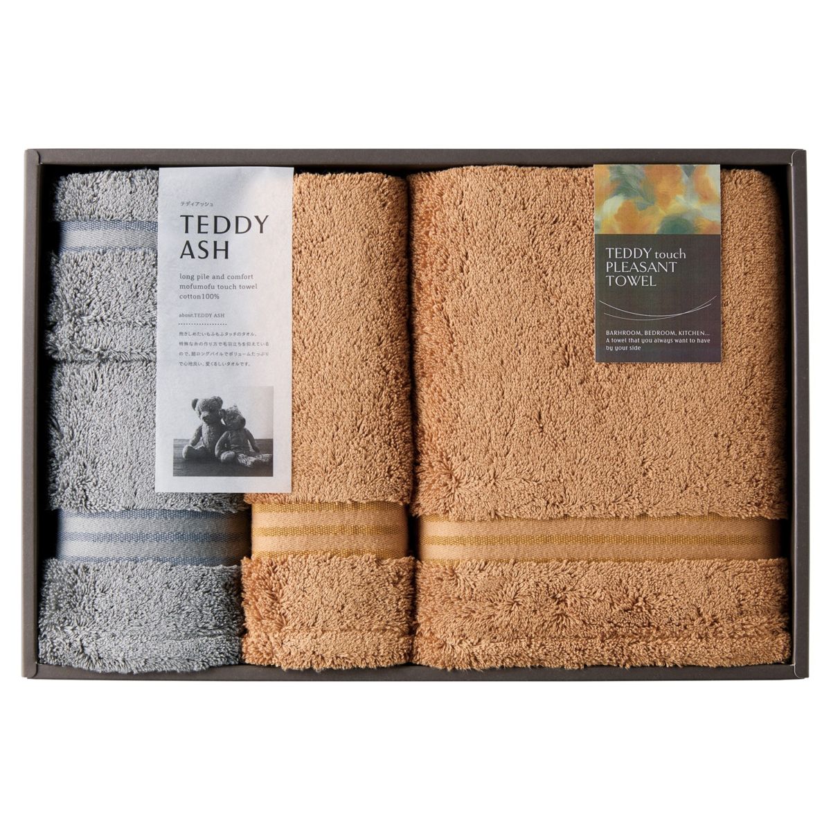 TEDDY ASH〈テディアッシュ〉 もふもふタッチ タオルセット