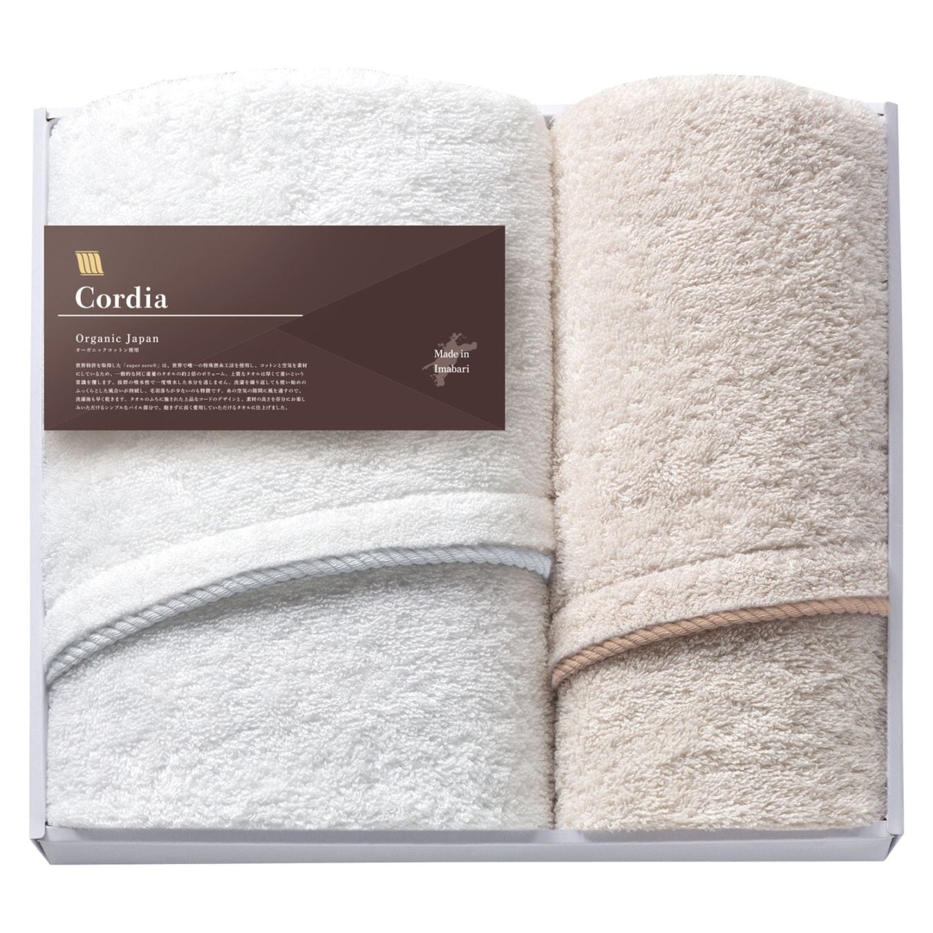 CALME Bamboo タオルセット