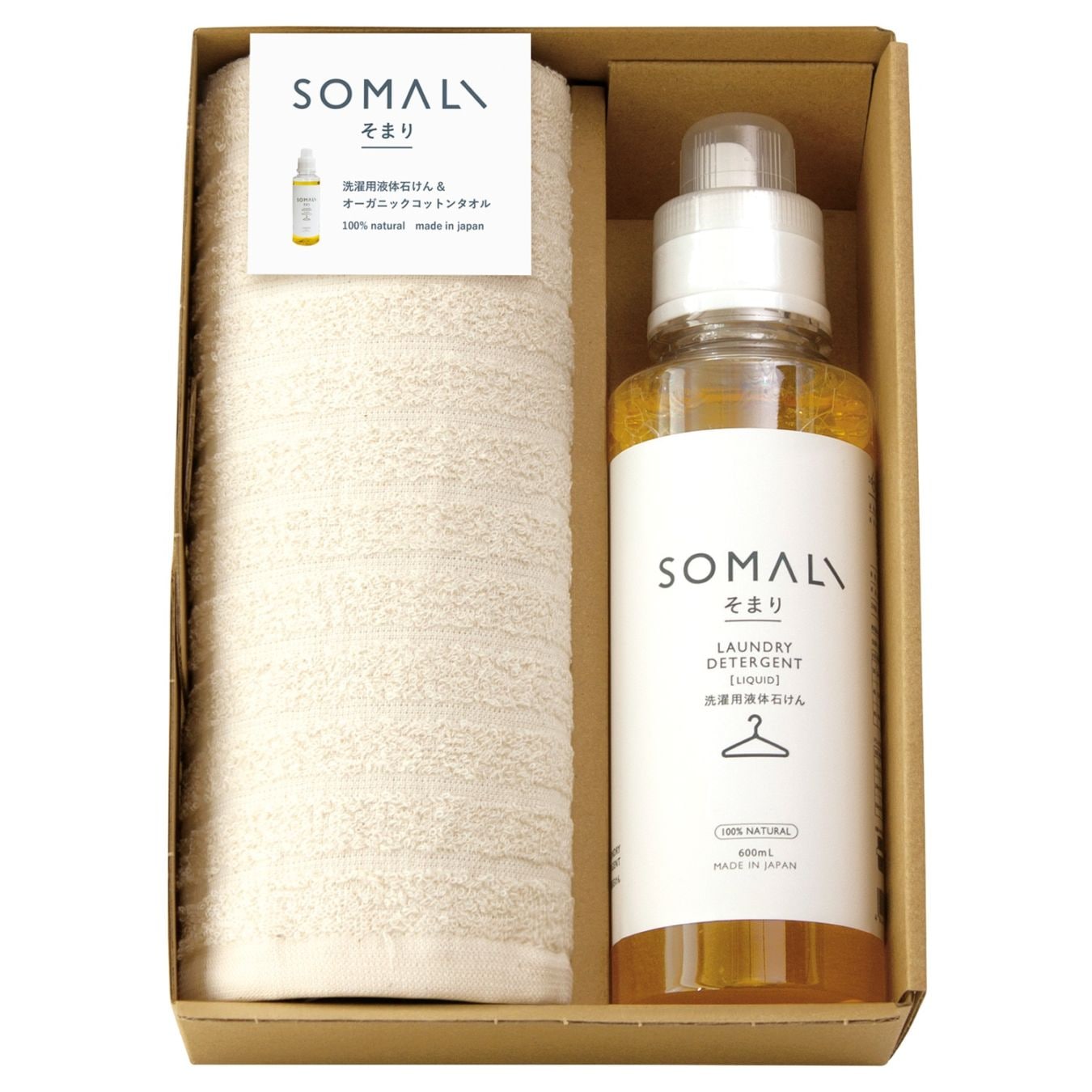 そまり 洗濯用液体石けんとタオルのセット