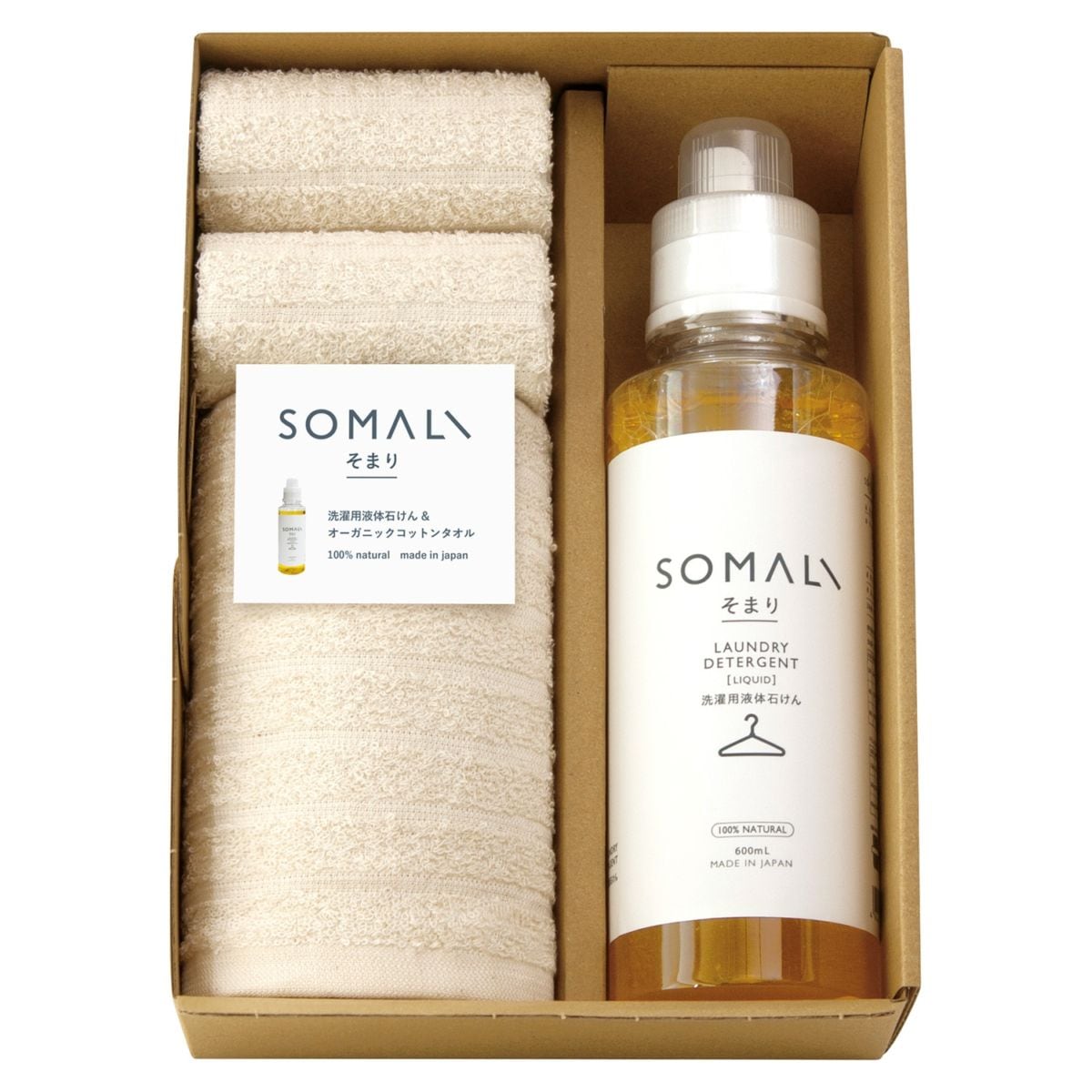 そまり 洗濯用液体石けんとタオルのセット