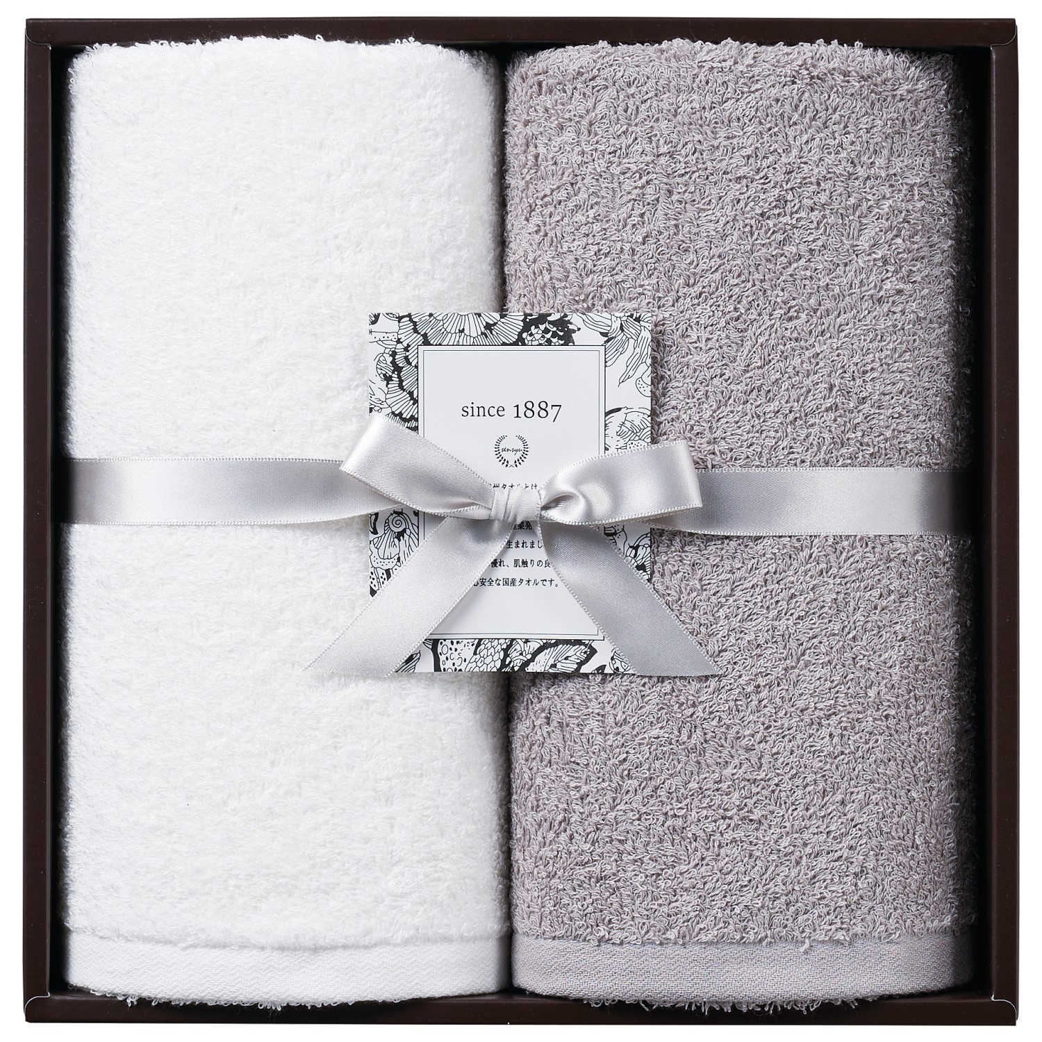 OUCHI TSUKAI スリムバスタオル2枚セット 