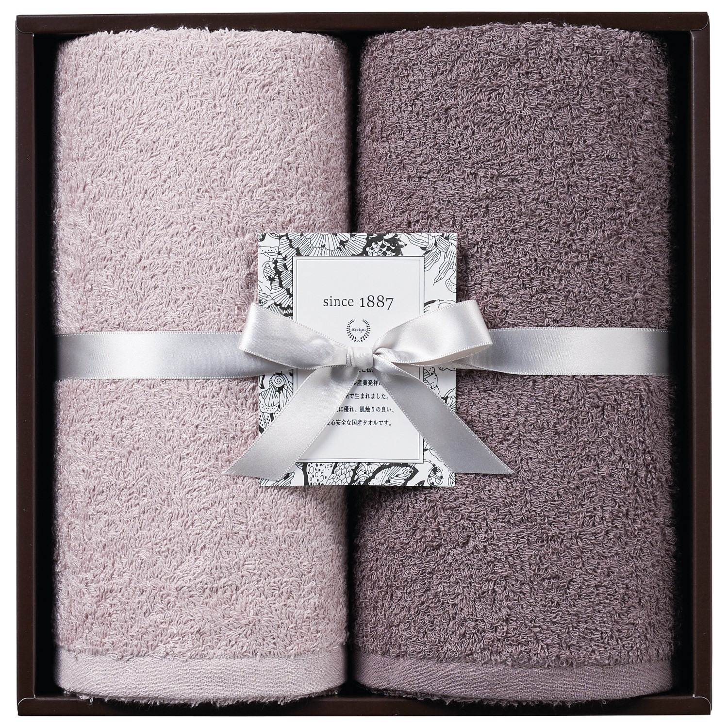 OUCHI TSUKAI スリムバスタオル2枚セット 