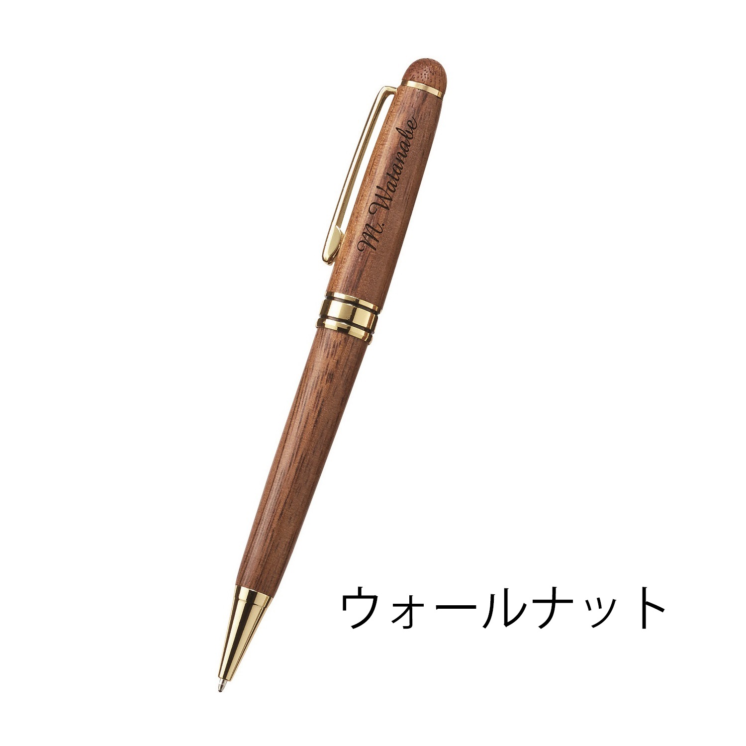 マイボールペン　ペアセット（名入）
