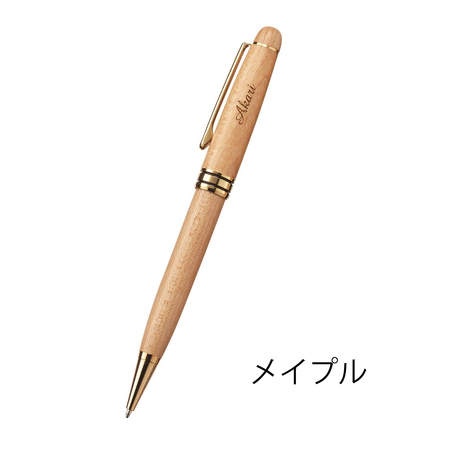 マイボールペン　ペアセット（名入）