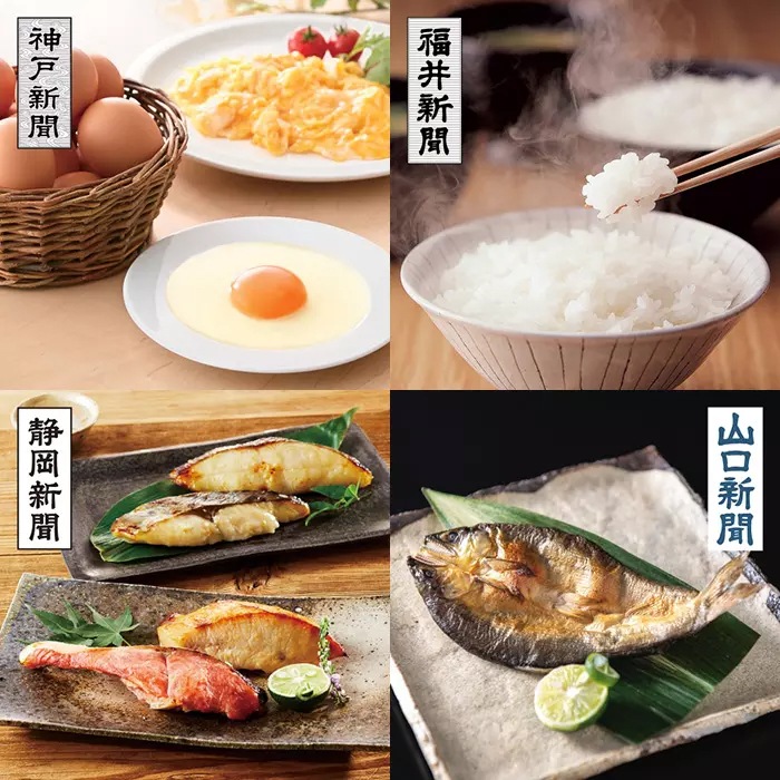 リンベルカタログギフト｜47クラブ　森（もり）