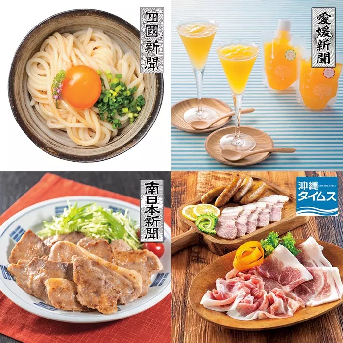 リンベルカタログギフト｜47クラブ　森（もり）