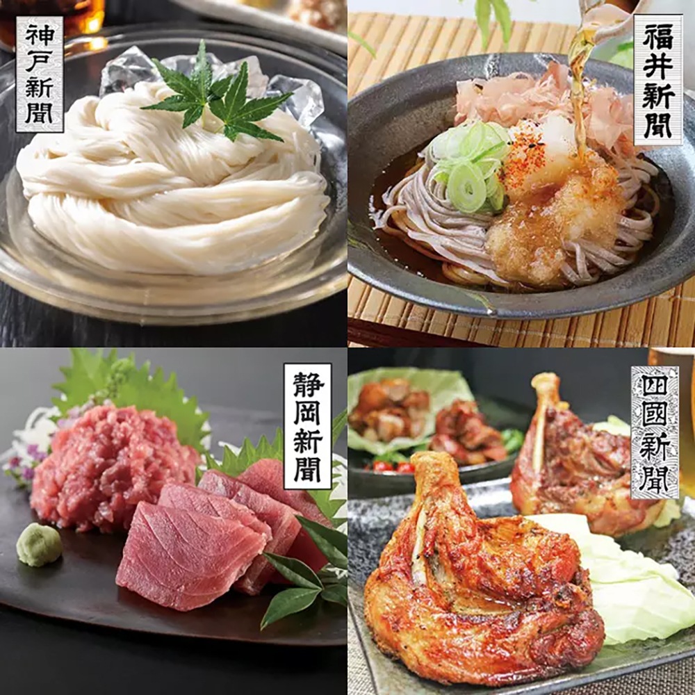 リンベルカタログギフト|47クラブ 路(みち)