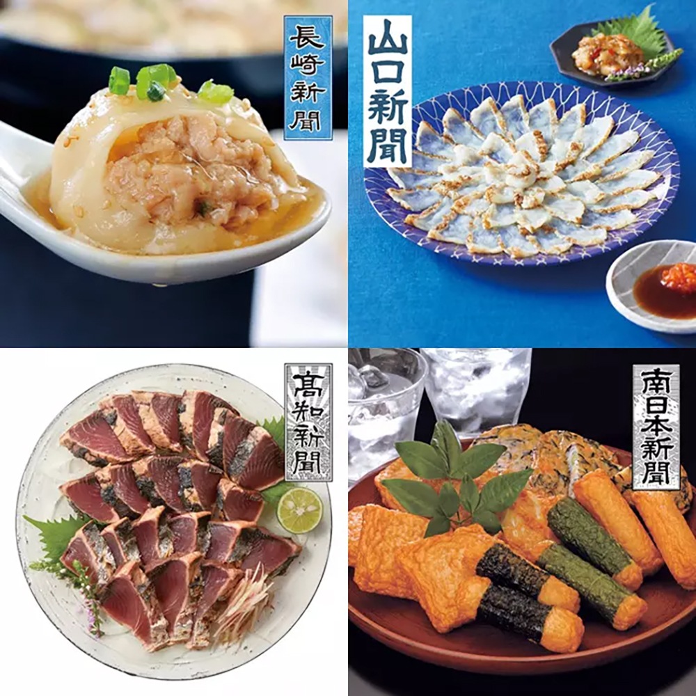 リンベルカタログギフト|47クラブ 路(みち)