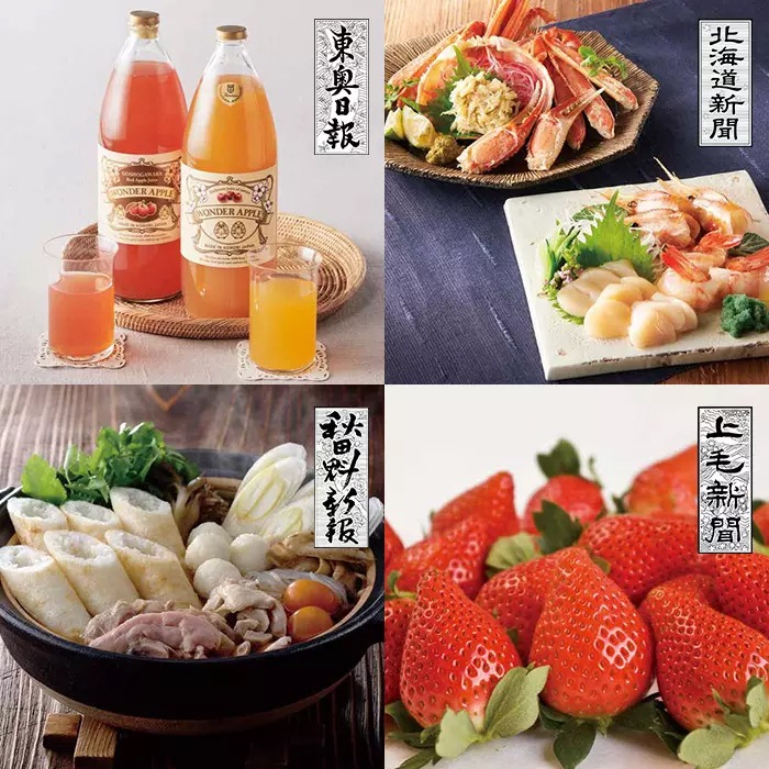 リンベルカタログギフト|47クラブ 丘(おか)