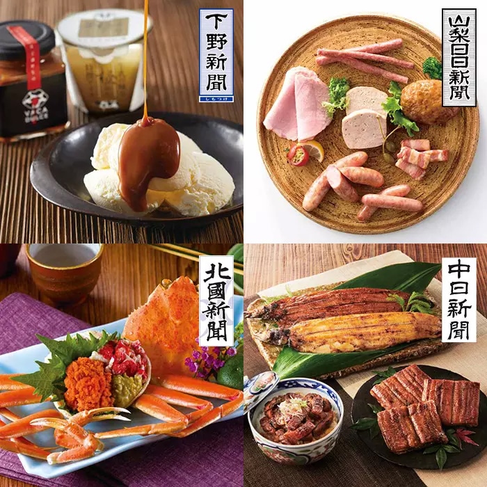 リンベルカタログギフト|47クラブ 丘(おか)