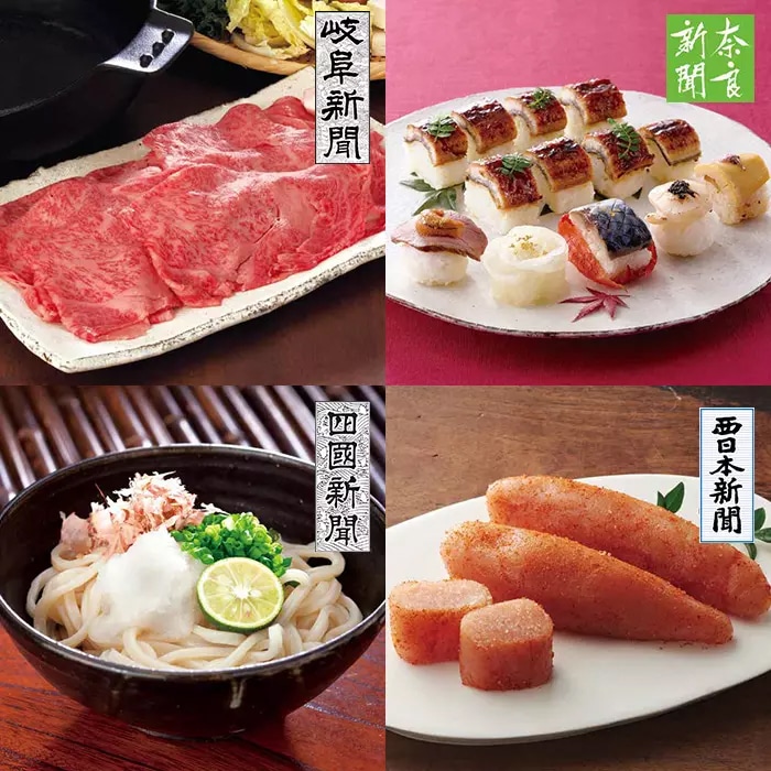 リンベルカタログギフト|47クラブ 丘(おか)