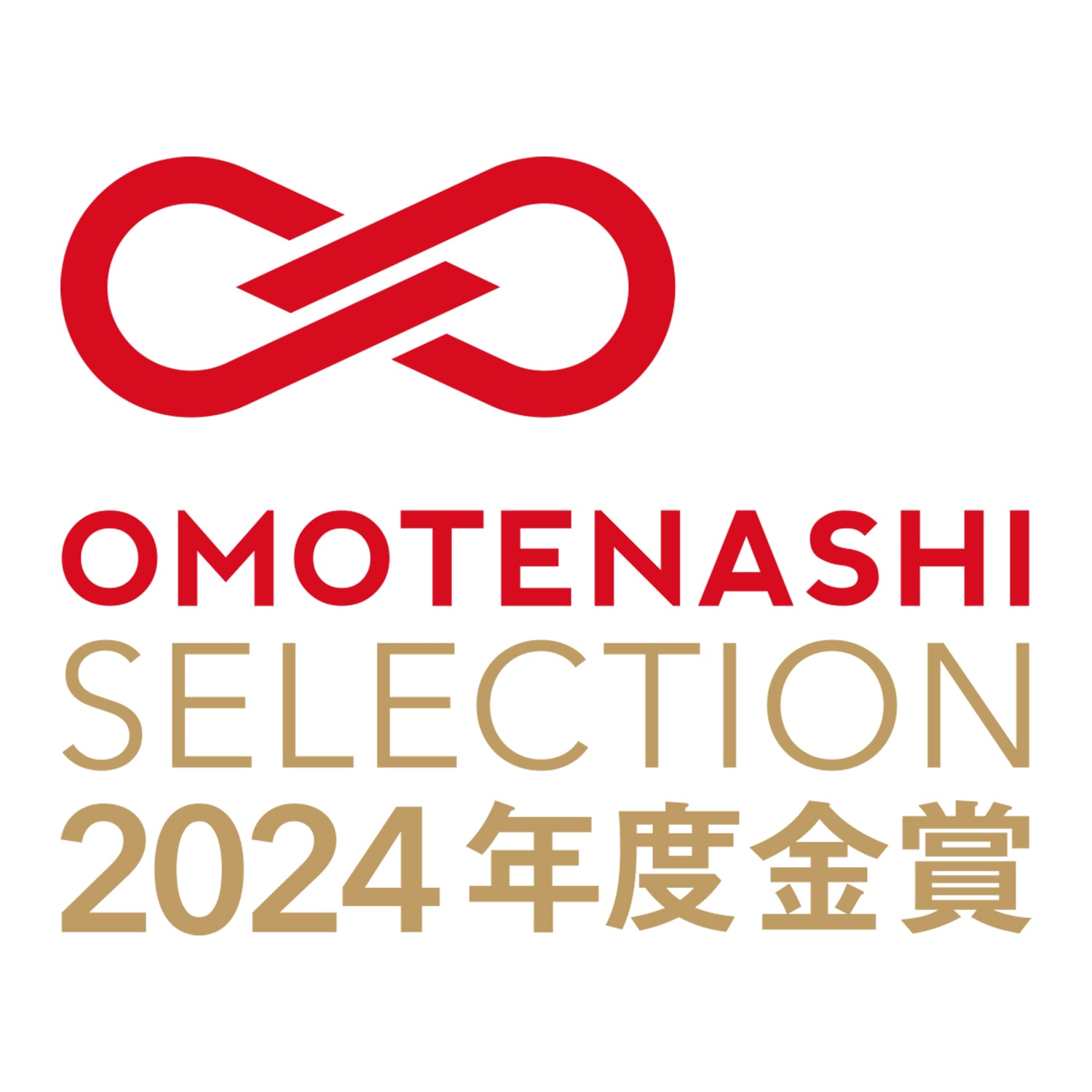 太武朗工房　江戸切子 菊繋ぎに籠目紋 クリスタルグラス