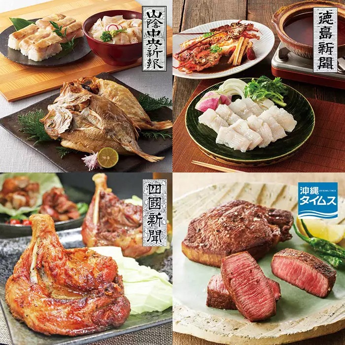 リンベルカタログギフト｜47クラブ　溪（たに）