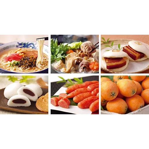 リンベルカタログギフト｜九州七つ星ギフト　ひなたコース